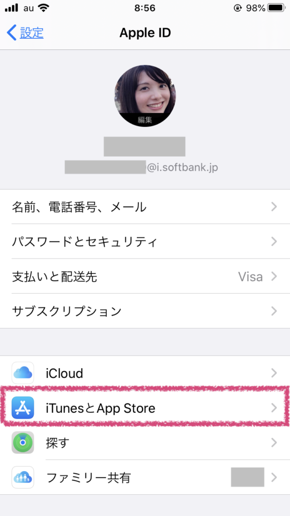 iTunesとApp Storeをクリックする