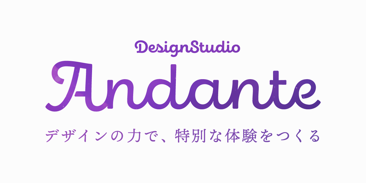 Design Studio Andante